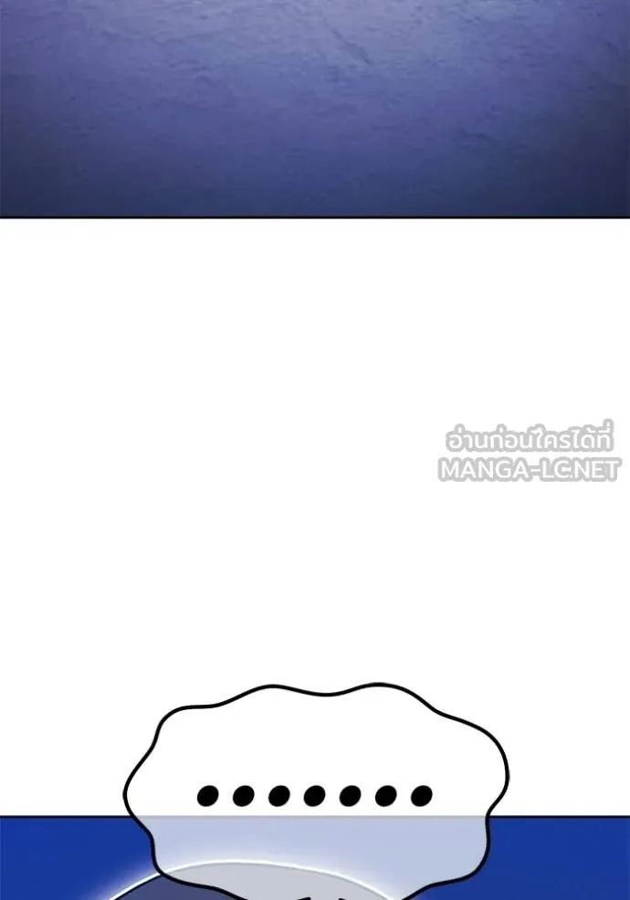 +99 ท่อนไม้ ตอนที่ 191 รูปที่ 129