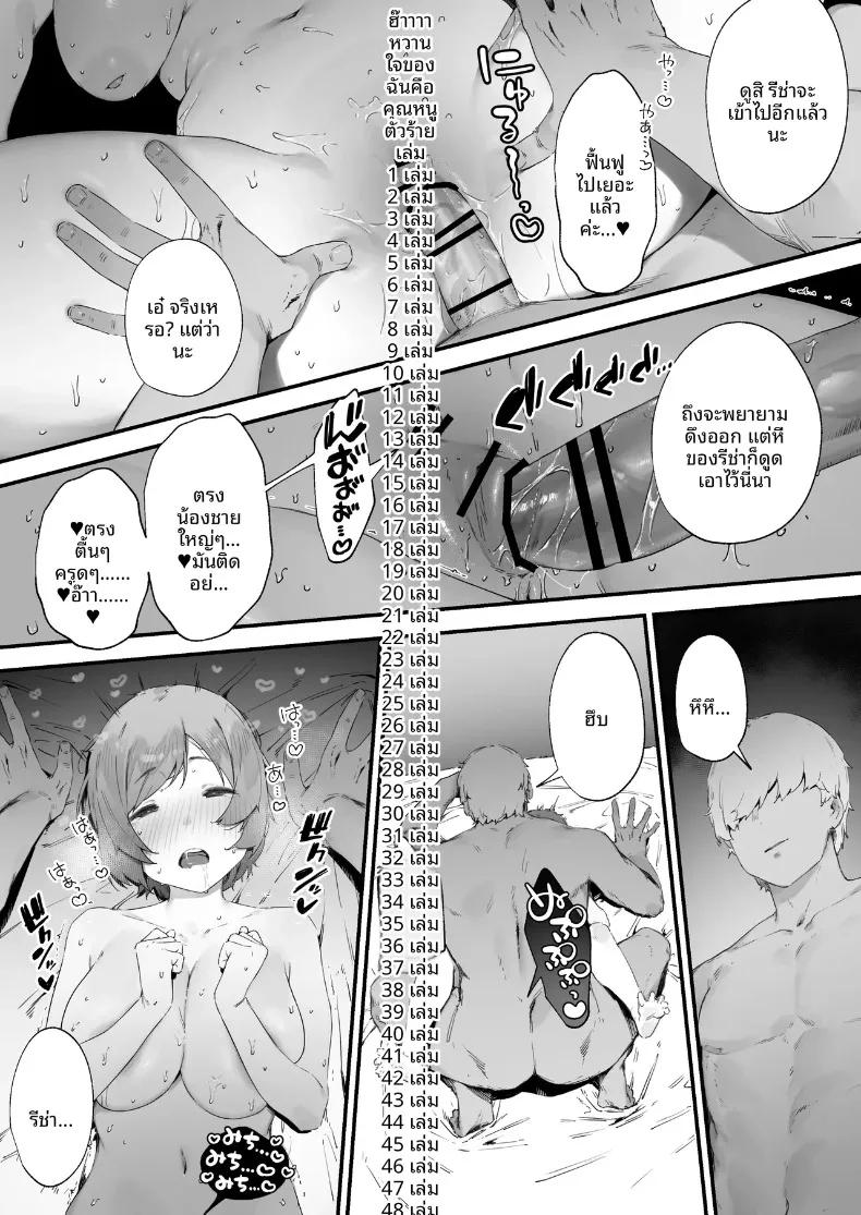 Doujin-Lc- อ่าน โดจิน มังฮวา เกาหลี ญี่ปุ่น จีน แปลไทย คำสาปอลเวงจนพลังงานไม่พอ!! (Nigiri Usagi) ตอนที่ 1 2 3 4 5 6 7 8 9 10 11 12 13 14 ฟรี ไม่มีโฆษณา อ่าน โดจิน Manhwa เกาหลี ญี่ปุ่น จีน เรามีครบ คัดมาให้เน้นๆ โดจิน 18+ รับประกันความฟินโดย  Doujin Lc