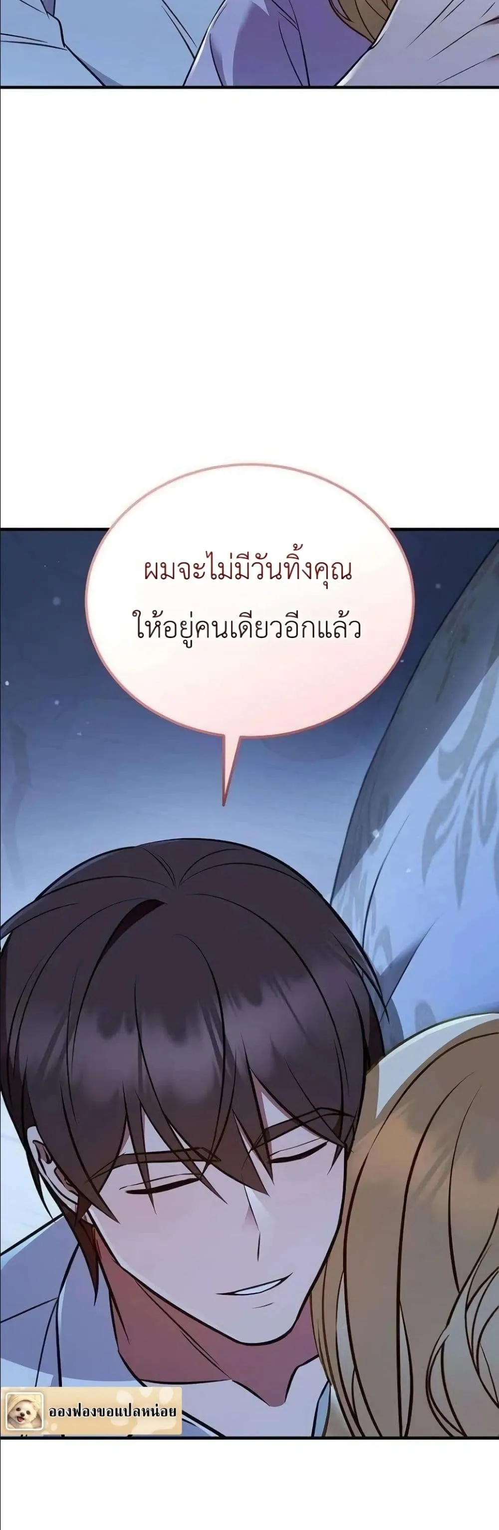 Manga-lc-com อ่านมังงะ อ่านการ์ตูน ออนไลน์ ฟรี My Wife Waited in the Wheat Fields ตอนที่ 1 2 3 4 5 6 7 8 9 10 11 12 13 14 ฟรี ไม่มีโฆษณา Manga-lc - อ่าน มังงะ อ่าน การ์ตูน ออนไลน์ อ่านมังงะ ฟรี