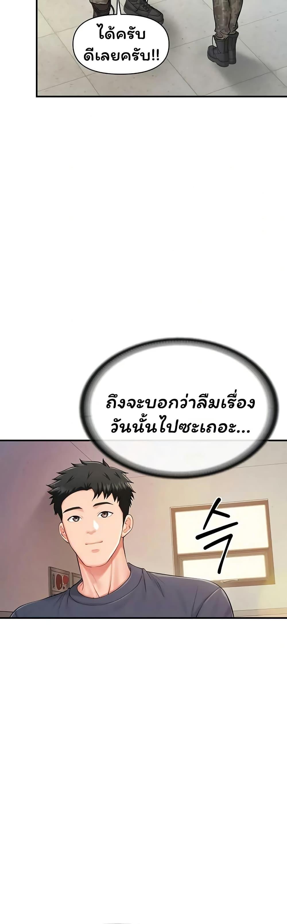 Doujin-Lc- อ่าน โดจิน มังฮวา เกาหลี ญี่ปุ่น จีน แปลไทย I am The Only ตอนที่ 1 2 3 4 5 6 7 8 9 10 11 12 13 14 ฟรี ไม่มีโฆษณา อ่าน โดจิน Manhwa เกาหลี ญี่ปุ่น จีน เรามีครบ คัดมาให้เน้นๆ โดจิน 18+ รับประกันความฟินโดย  Doujin Lc