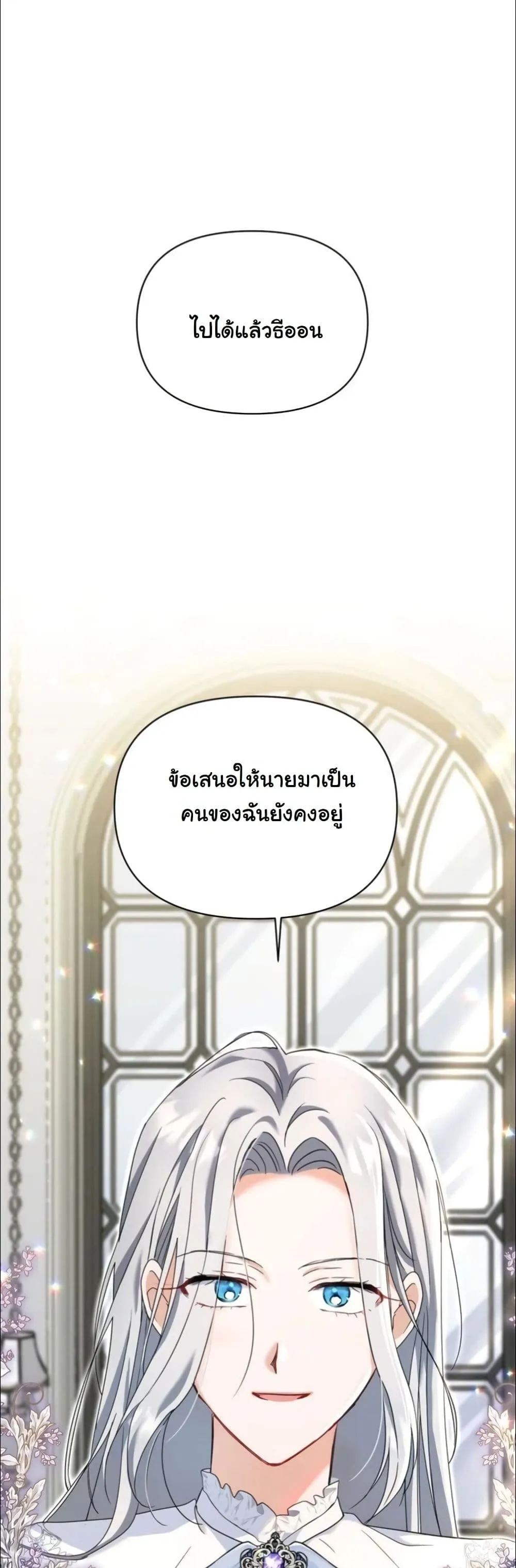 Manga-lc-com อ่านมังงะ อ่านการ์ตูน ออนไลน์ ฟรี My Once-Enemy Sister Now Cherishes Me ตอนที่ 1 2 3 4 5 6 7 8 9 10 11 12 13 14 ฟรี ไม่มีโฆษณา Manga-lc - อ่าน มังงะ อ่าน การ์ตูน ออนไลน์ อ่านมังงะ ฟรี