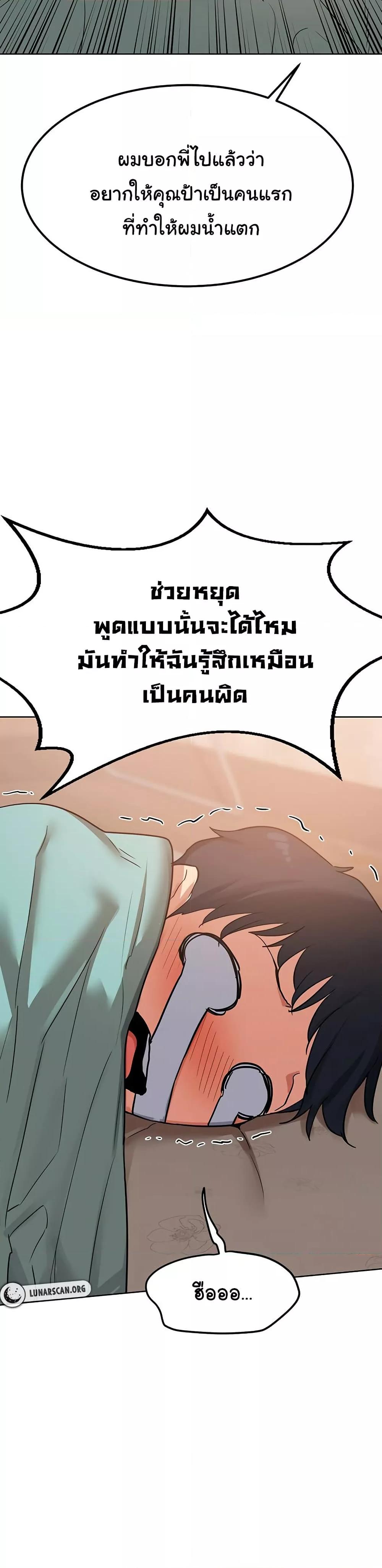 Doujin-Lc- อ่าน โดจิน มังฮวา เกาหลี ญี่ปุ่น จีน แปลไทย MILF Exchange Plan ตอนที่ 1 2 3 4 5 6 7 8 9 10 11 12 13 14 ฟรี ไม่มีโฆษณา อ่าน โดจิน Manhwa เกาหลี ญี่ปุ่น จีน เรามีครบ คัดมาให้เน้นๆ โดจิน 18+ รับประกันความฟินโดย  Doujin Lc