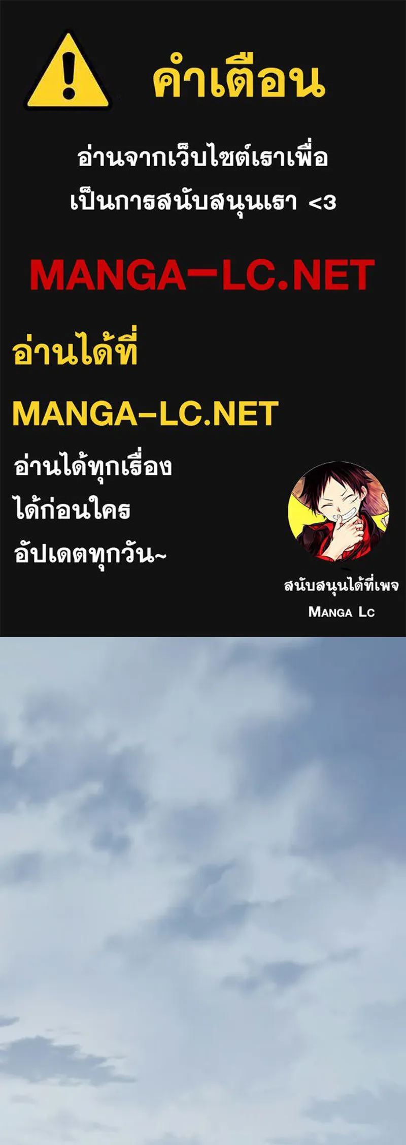 ดัชเชสเชลย ตอนที่ 54 รูปที่ 1