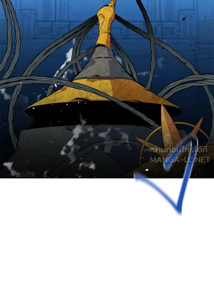 แยกร่างล่าอัตโนมัติ ตอนที่ 141 รูปที่ 7