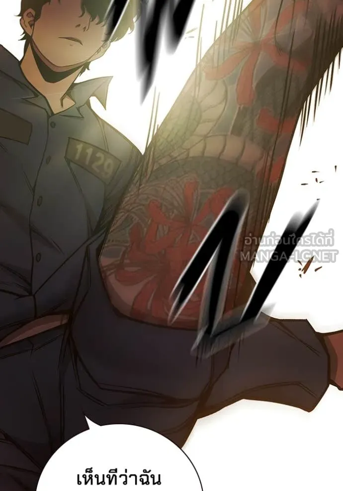 เยาวชนคนคุก ตอนที่ 58 รูปที่ 77