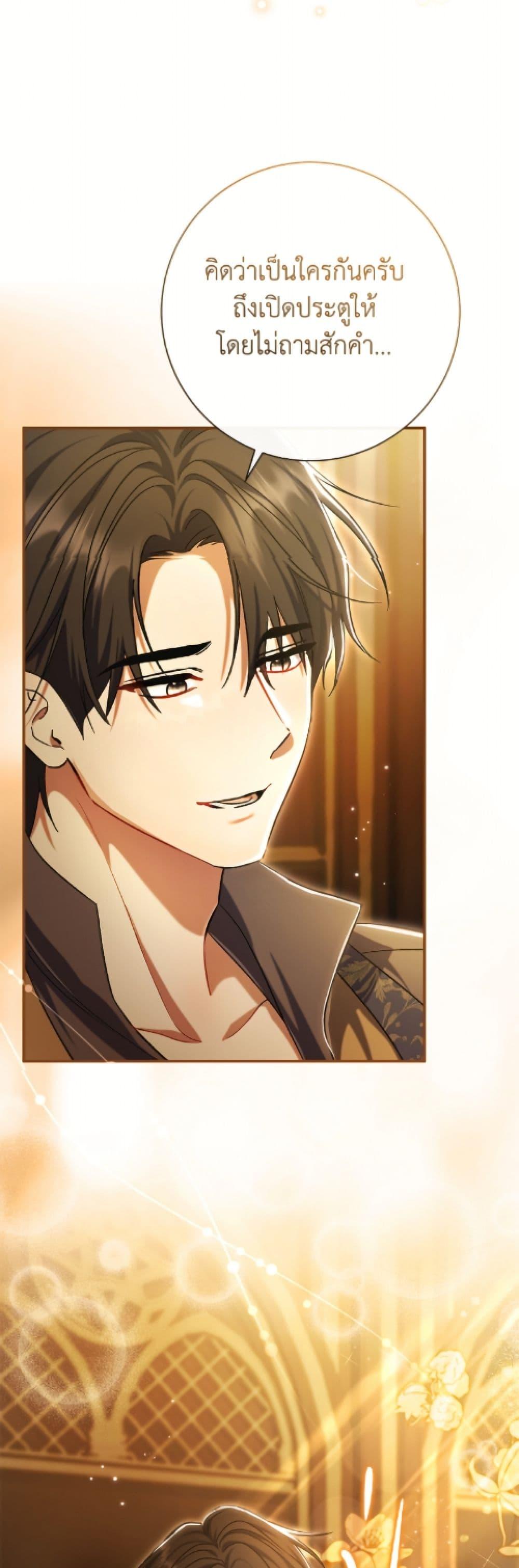 Manga-lc-com อ่านมังงะ อ่านการ์ตูน ออนไลน์ ฟรี The Villain’s Match Is Too Perfect ตอนที่ 1 2 3 4 5 6 7 8 9 10 11 12 13 14 ฟรี ไม่มีโฆษณา Manga-lc - อ่าน มังงะ อ่าน การ์ตูน ออนไลน์ อ่านมังงะ ฟรี