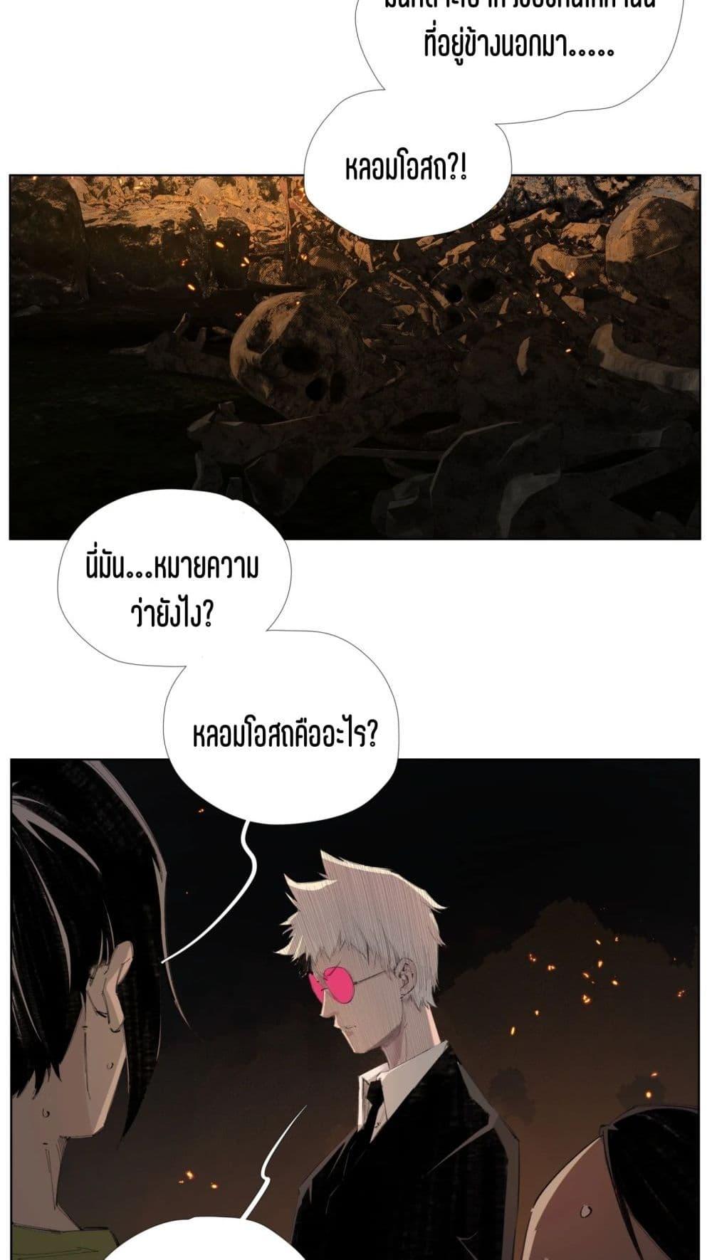 Manga-lc-com อ่านมังงะ อ่านการ์ตูน ออนไลน์ ฟรี Nine Methods of Ascending the Clouds First Ranked Immortal ตอนที่ 1 2 3 4 5 6 7 8 9 10 11 12 13 14 ฟรี ไม่มีโฆษณา Manga-lc - อ่าน มังงะ อ่าน การ์ตูน ออนไลน์ อ่านมังงะ ฟรี