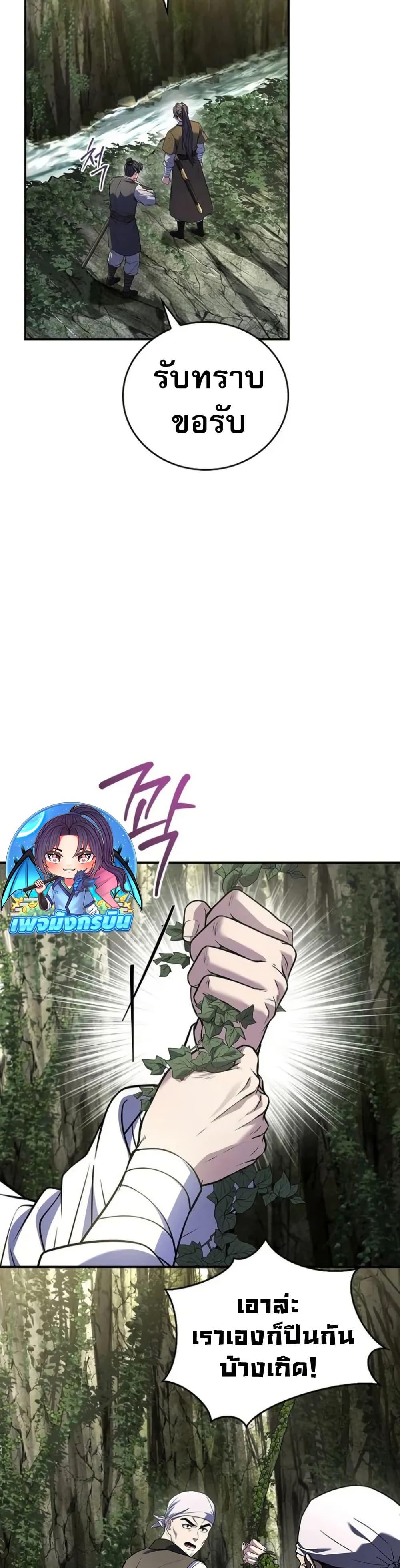 Manga-lc-com อ่านมังงะ อ่านการ์ตูน ออนไลน์ ฟรี Reincarnated Escort Warrior ตอนที่ 1 2 3 4 5 6 7 8 9 10 11 12 13 14 ฟรี ไม่มีโฆษณา Manga-lc - อ่าน มังงะ อ่าน การ์ตูน ออนไลน์ อ่านมังงะ ฟรี