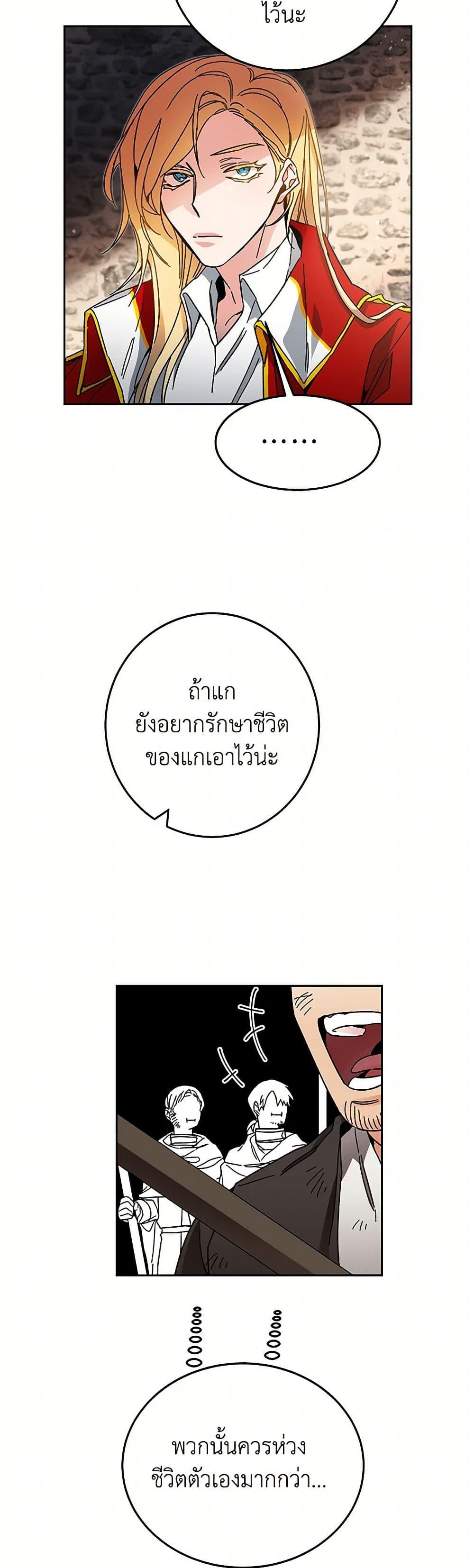 Manga-lc-com อ่านมังงะ อ่านการ์ตูน ออนไลน์ ฟรี I’ve Become the Villainous Empress of a Novel ตอนที่ 1 2 3 4 5 6 7 8 9 10 11 12 13 14 ฟรี ไม่มีโฆษณา Manga-lc - อ่าน มังงะ อ่าน การ์ตูน ออนไลน์ อ่านมังงะ ฟรี