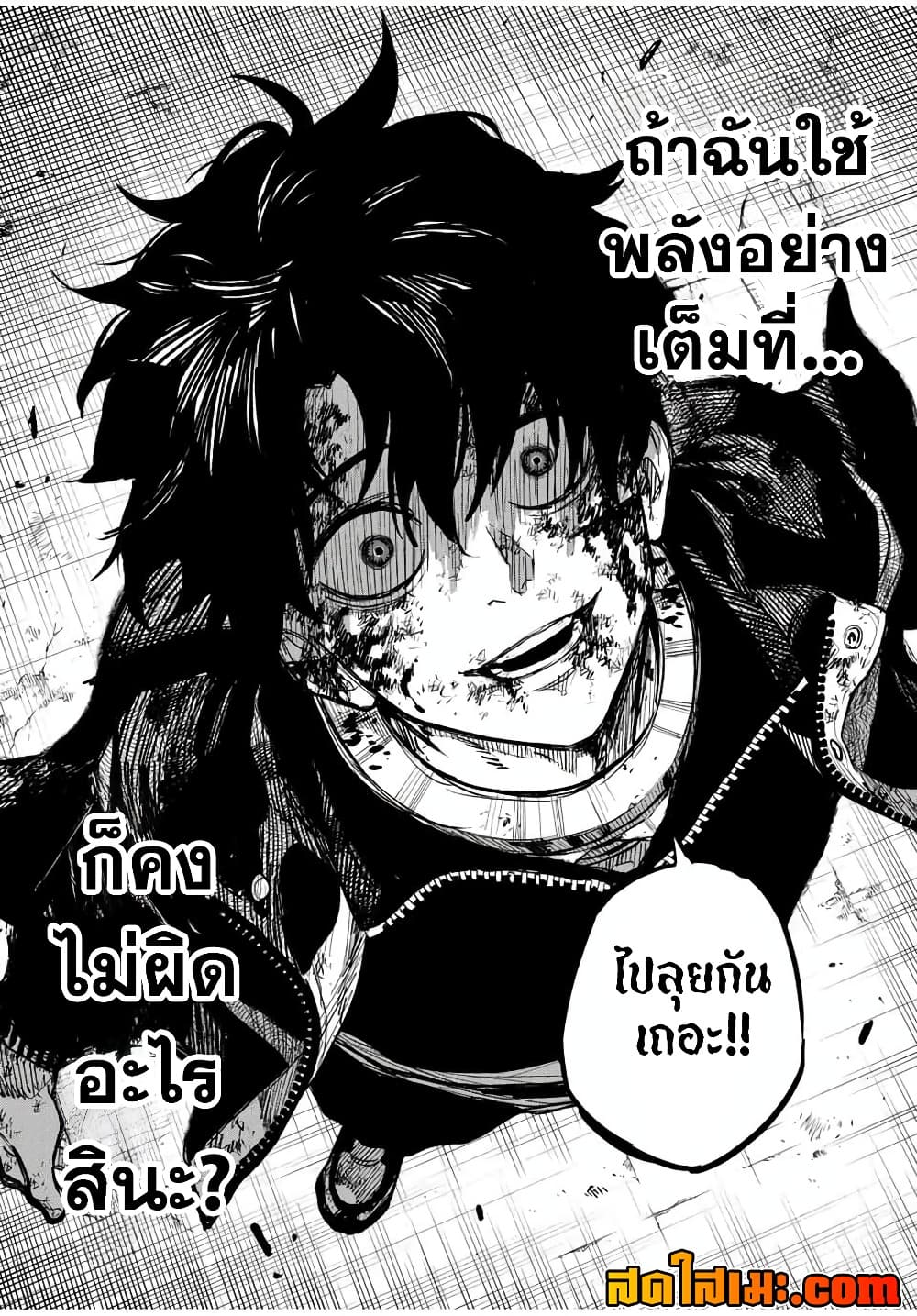 Manga-lc-com อ่านมังงะ อ่านการ์ตูน ออนไลน์ ฟรี Prisoners of Twilight-Town ตอนที่ 1 2 3 4 5 6 7 8 9 10 11 12 13 14 ฟรี ไม่มีโฆษณา Manga-lc - อ่าน มังงะ อ่าน การ์ตูน ออนไลน์ อ่านมังงะ ฟรี