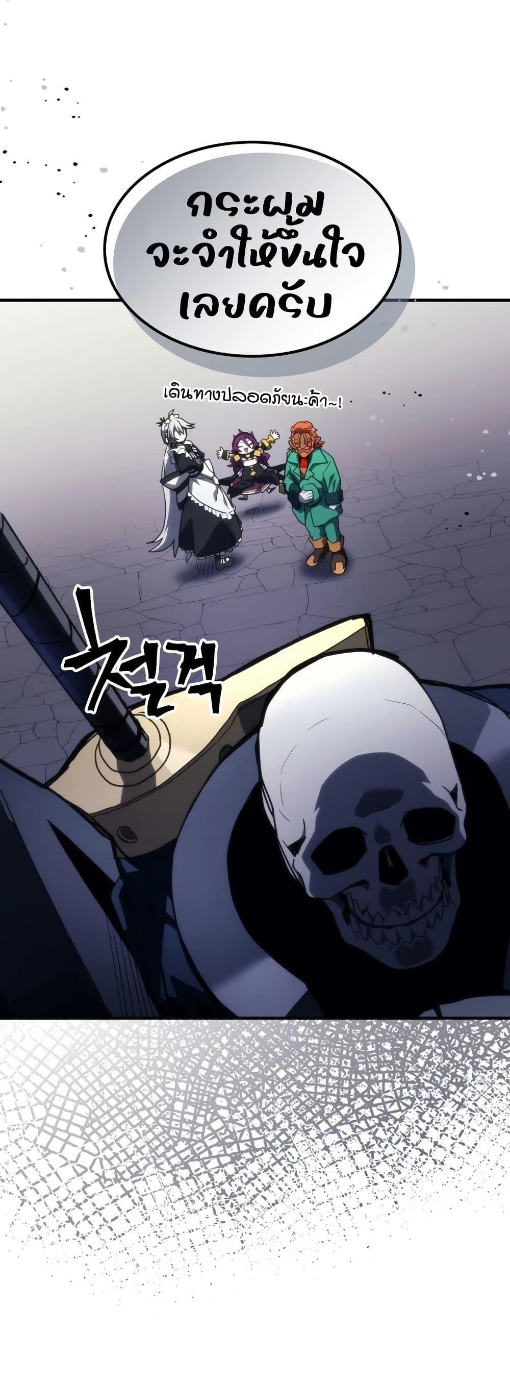 Manga-lc-com อ่านมังงะ อ่านการ์ตูน ออนไลน์ ฟรี Mr Devourer, Please Act Like a Final Boss ตอนที่ 1 2 3 4 5 6 7 8 9 10 11 12 13 14 ฟรี ไม่มีโฆษณา Manga-lc - อ่าน มังงะ อ่าน การ์ตูน ออนไลน์ อ่านมังงะ ฟรี