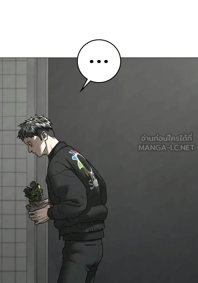 reality ตอนที่ 188 รูปที่ 101