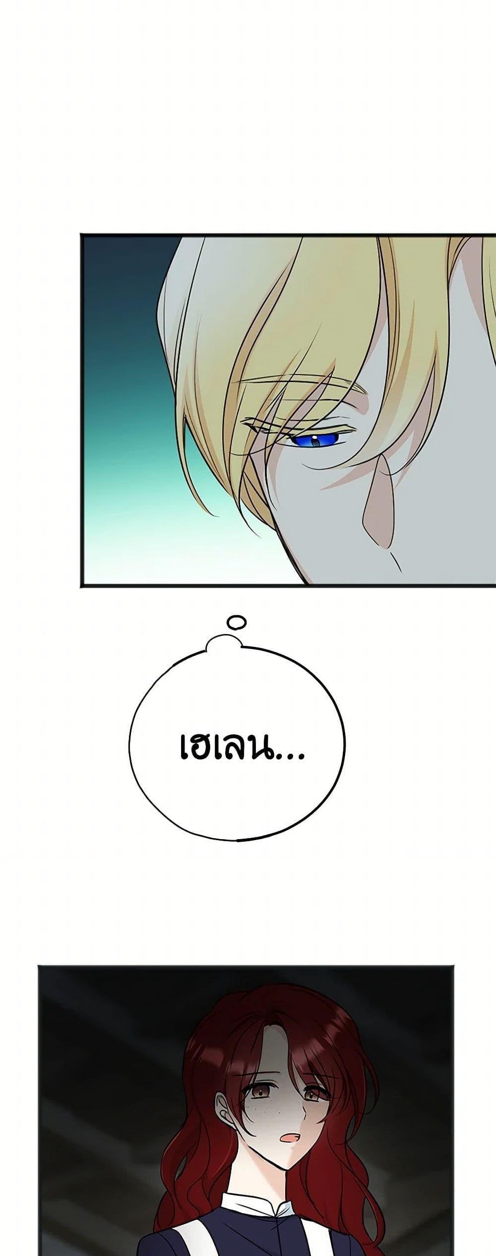 Manga-lc-com อ่านมังงะ อ่านการ์ตูน ออนไลน์ ฟรี Flowers May Wither but You Remain ตอนที่ 1 2 3 4 5 6 7 8 9 10 11 12 13 14 ฟรี ไม่มีโฆษณา Manga-lc - อ่าน มังงะ อ่าน การ์ตูน ออนไลน์ อ่านมังงะ ฟรี