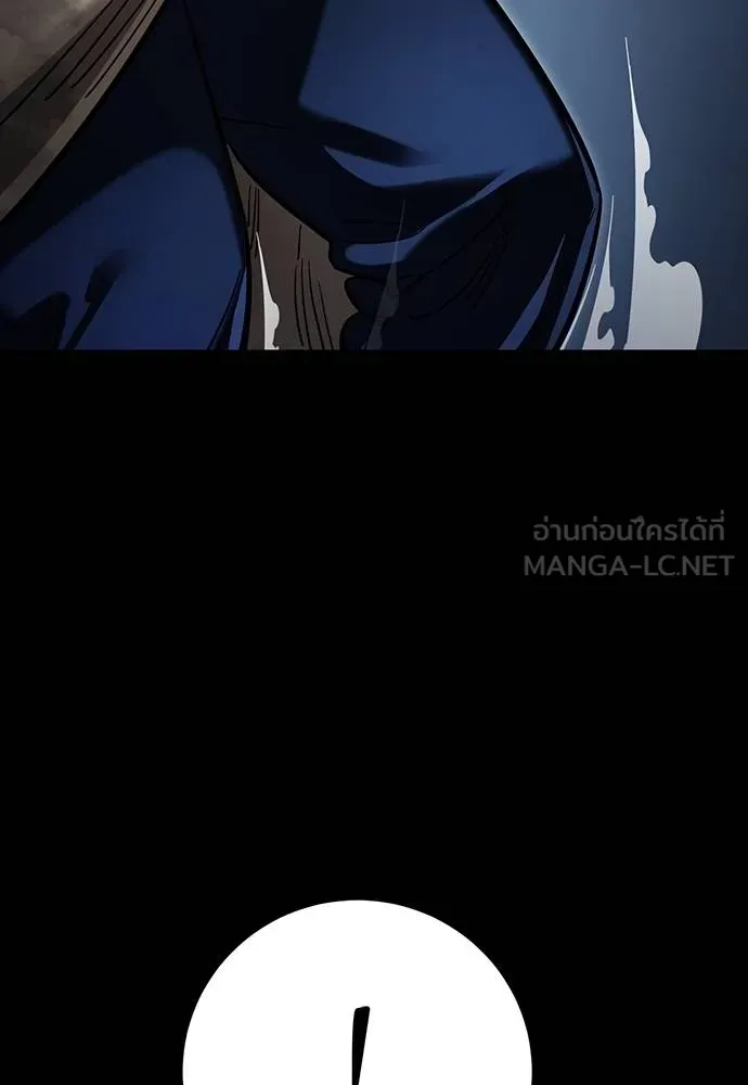 ยมราชลงทัณฑ์ ตอนที่ 57 รูปที่ 168