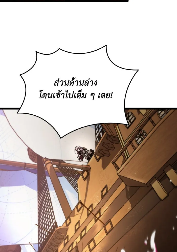 การแข่งขันของผู้เกิดใหม่ ตอนที่ 56 รูปที่ 125