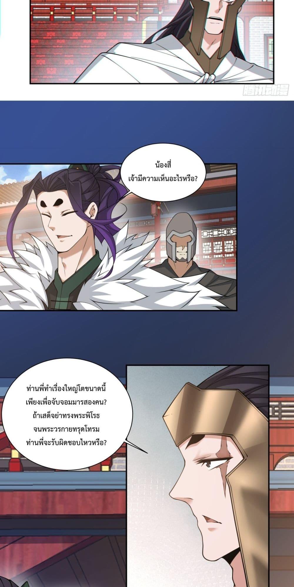 Manga-lc-com อ่านมังงะ อ่านการ์ตูน ออนไลน์ ฟรี MyDisciplesAr ตอนที่ 1 2 3 4 5 6 7 8 9 10 11 12 13 14 ฟรี ไม่มีโฆษณา Manga-lc - อ่าน มังงะ อ่าน การ์ตูน ออนไลน์ อ่านมังงะ ฟรี