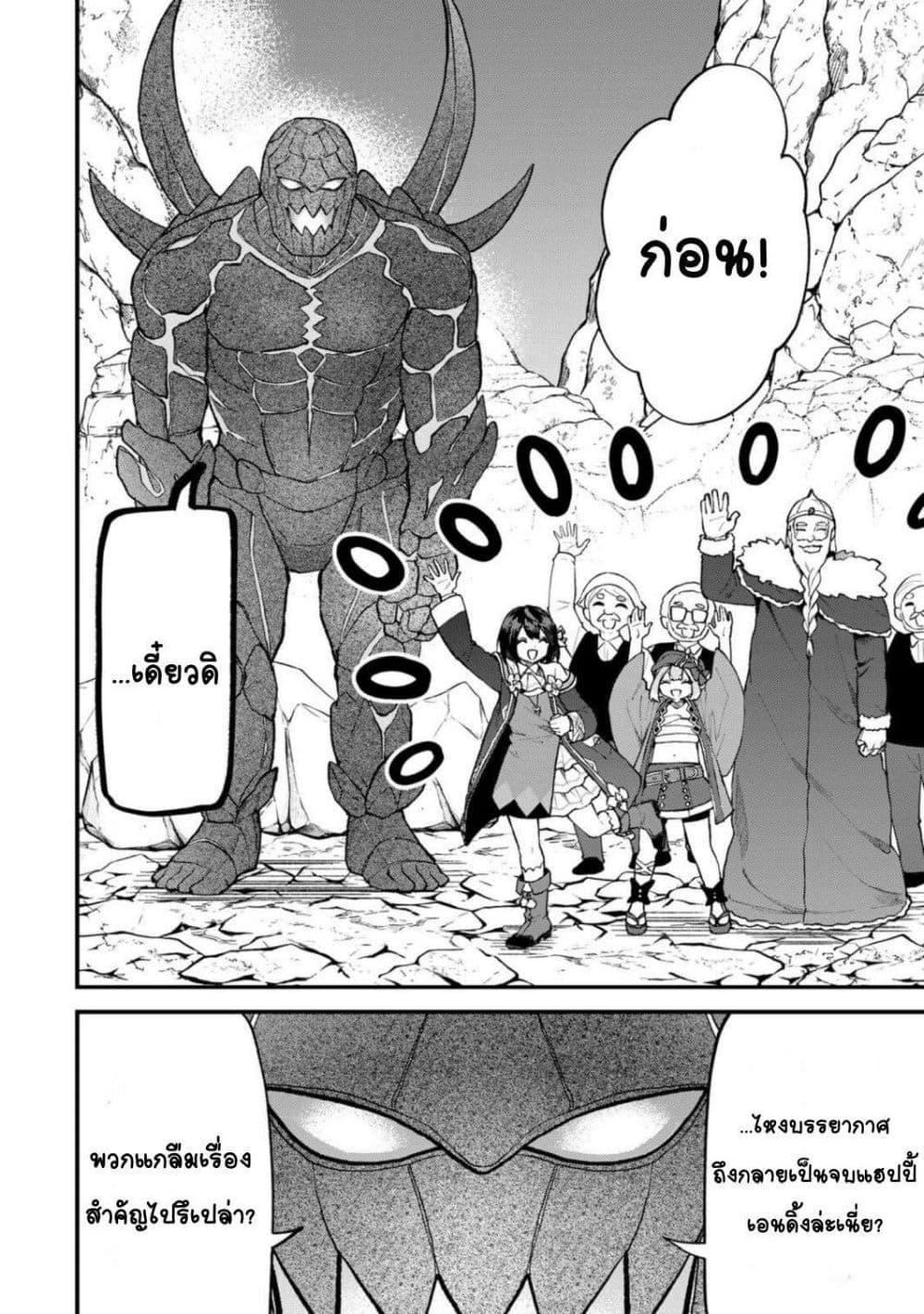 Manga-lc-com อ่านมังงะ อ่านการ์ตูน ออนไลน์ ฟรี Sekai Saikyou no Majo, Hajimemashita – Watashidake “Kouryaku Saito” wo Mireru Sekai de Jiyuu ni Ikimasu ตอนที่ 1 2 3 4 5 6 7 8 9 10 11 12 13 14 ฟรี ไม่มีโฆษณา Manga-lc - อ่าน มังงะ อ่าน การ์ตูน ออนไลน์ อ่านมังงะ ฟรี