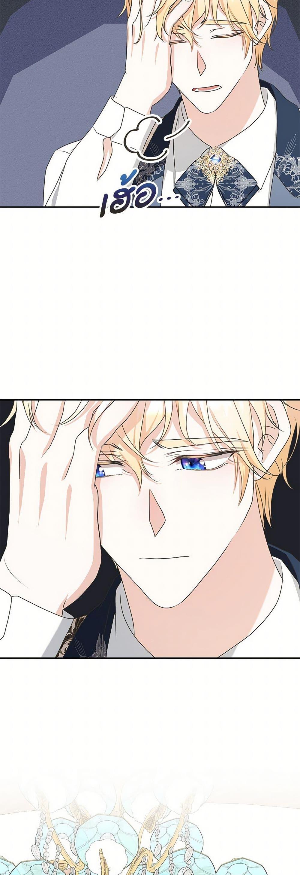 Manga-lc-com อ่านมังงะ อ่านการ์ตูน ออนไลน์ ฟรี Reborn as a Character That Never Existed ตอนที่ 1 2 3 4 5 6 7 8 9 10 11 12 13 14 ฟรี ไม่มีโฆษณา Manga-lc - อ่าน มังงะ อ่าน การ์ตูน ออนไลน์ อ่านมังงะ ฟรี