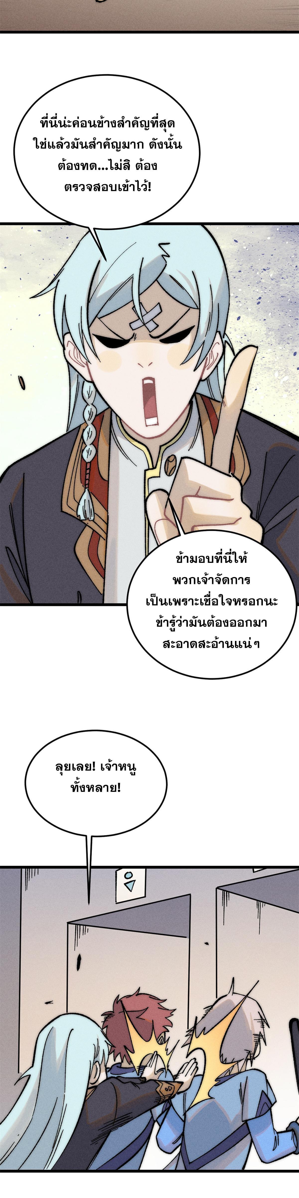 Manga-lc-com อ่านมังงะ อ่านการ์ตูน ออนไลน์ ฟรี All Hail the Sect Leader ตอนที่ 1 2 3 4 5 6 7 8 9 10 11 12 13 14 ฟรี ไม่มีโฆษณา Manga-lc - อ่าน มังงะ อ่าน การ์ตูน ออนไลน์ อ่านมังงะ ฟรี