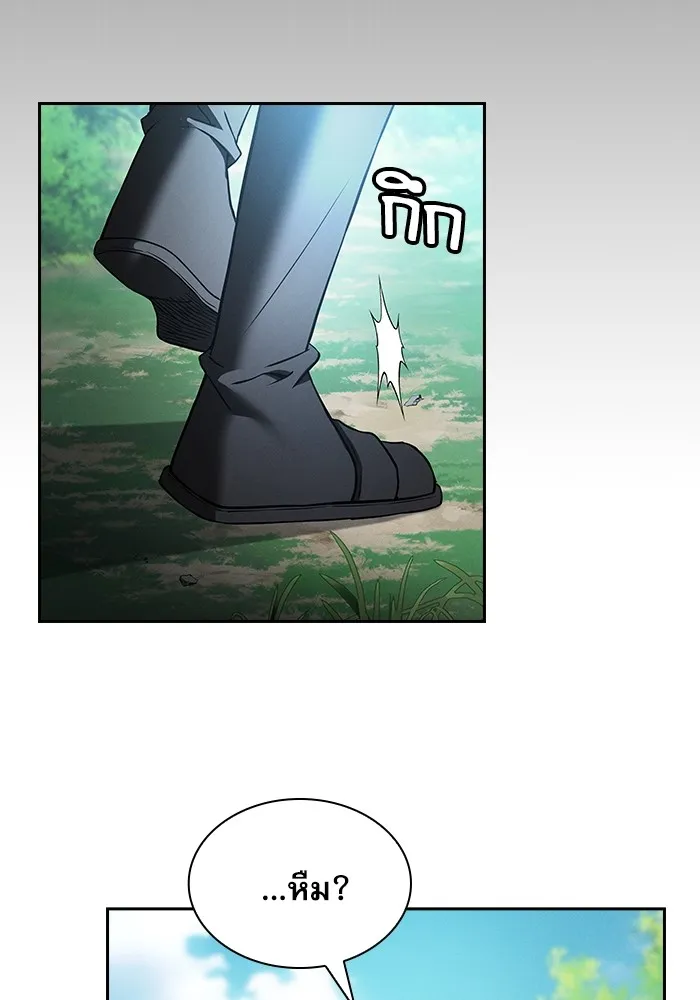 นักดาบอัจฉริยะจากอะคาเดมี ตอนที่ 43 รูปที่ 100