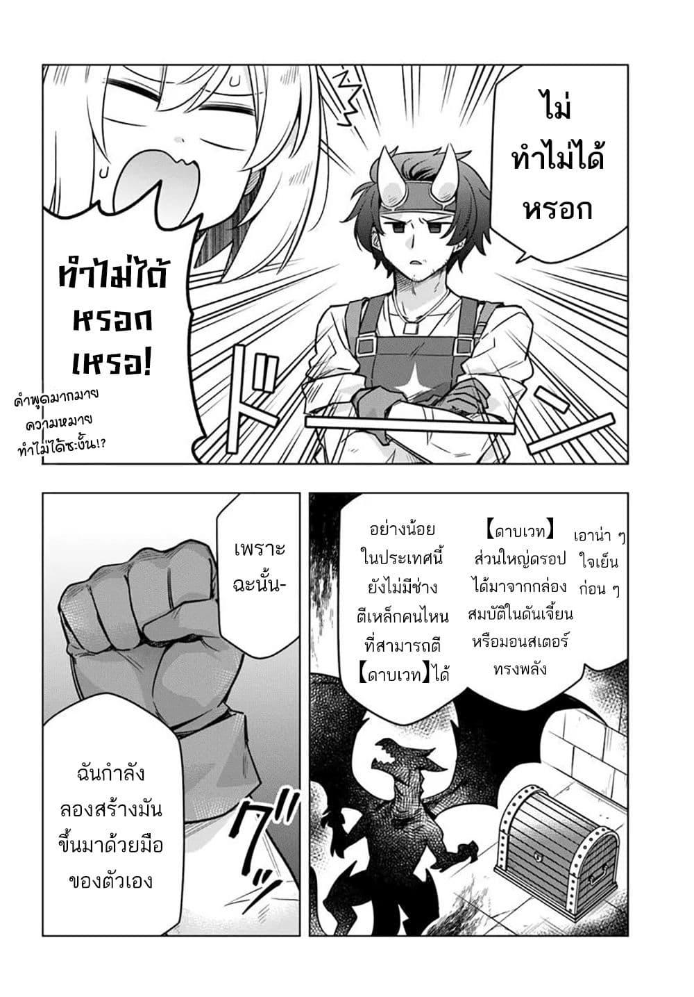 Manga-lc-com อ่านมังงะ อ่านการ์ตูน ออนไลน์ ฟรี Death Game ni Makikomareta Yamamoto-san, Kimama ni Game Balance wo Hokai Saseru ตอนที่ 1 2 3 4 5 6 7 8 9 10 11 12 13 14 ฟรี ไม่มีโฆษณา Manga-lc - อ่าน มังงะ อ่าน การ์ตูน ออนไลน์ อ่านมังงะ ฟรี