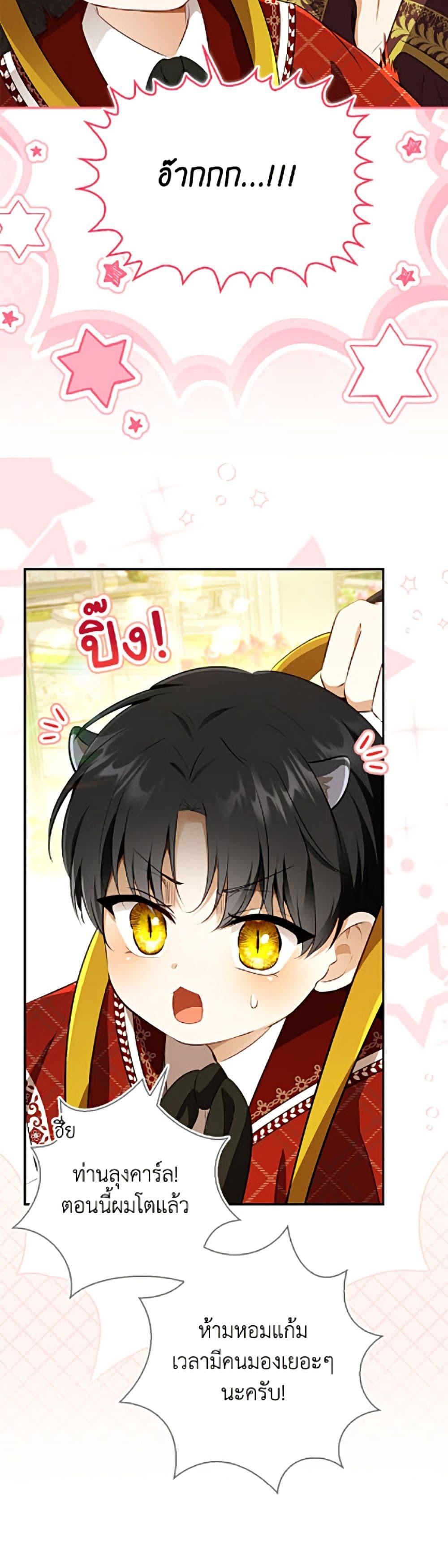 Manga-lc-com อ่านมังงะ อ่านการ์ตูน ออนไลน์ ฟรี Baby Squirrel Is Good at Everything ตอนที่ 1 2 3 4 5 6 7 8 9 10 11 12 13 14 ฟรี ไม่มีโฆษณา Manga-lc - อ่าน มังงะ อ่าน การ์ตูน ออนไลน์ อ่านมังงะ ฟรี