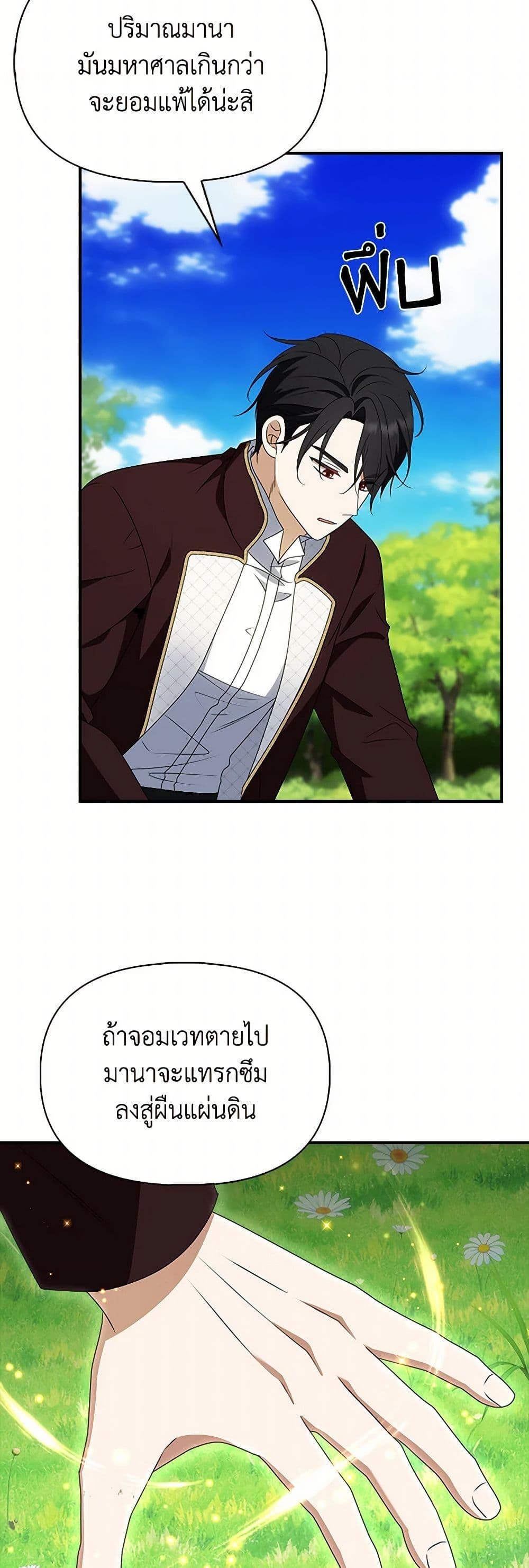 Manga-lc-com อ่านมังงะ อ่านการ์ตูน ออนไลน์ ฟรี The Gangster Baby of the Duke’s Family ตอนที่ 1 2 3 4 5 6 7 8 9 10 11 12 13 14 ฟรี ไม่มีโฆษณา Manga-lc - อ่าน มังงะ อ่าน การ์ตูน ออนไลน์ อ่านมังงะ ฟรี