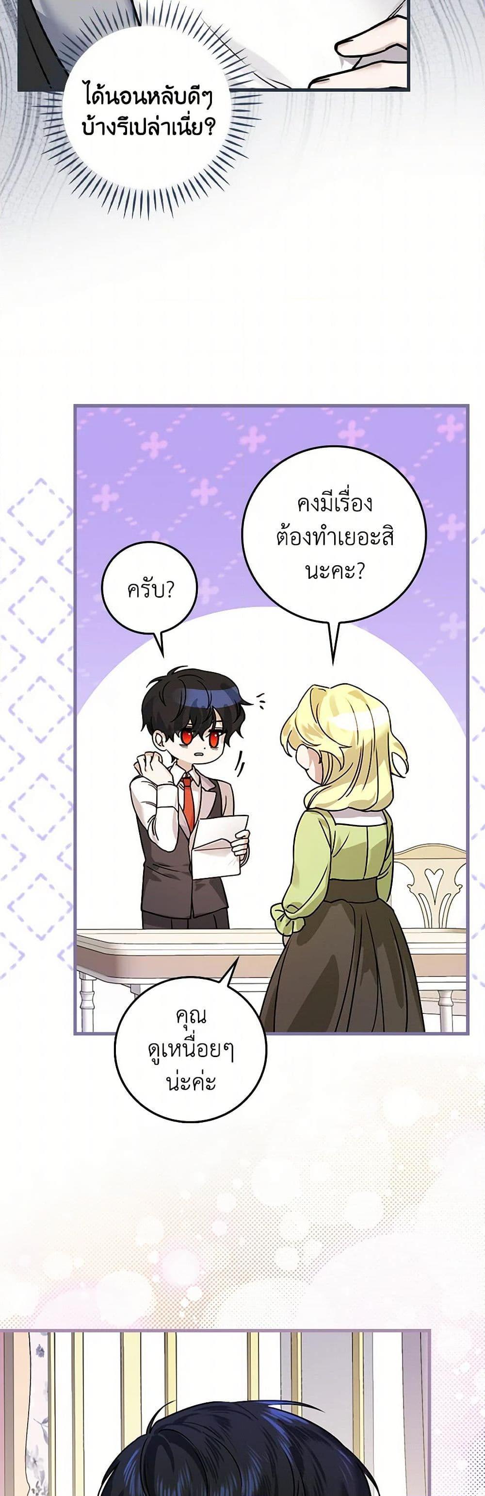 Manga-lc-com อ่านมังงะ อ่านการ์ตูน ออนไลน์ ฟรี The Perfect Plan for a Fairy-Tale Ending ตอนที่ 1 2 3 4 5 6 7 8 9 10 11 12 13 14 ฟรี ไม่มีโฆษณา Manga-lc - อ่าน มังงะ อ่าน การ์ตูน ออนไลน์ อ่านมังงะ ฟรี