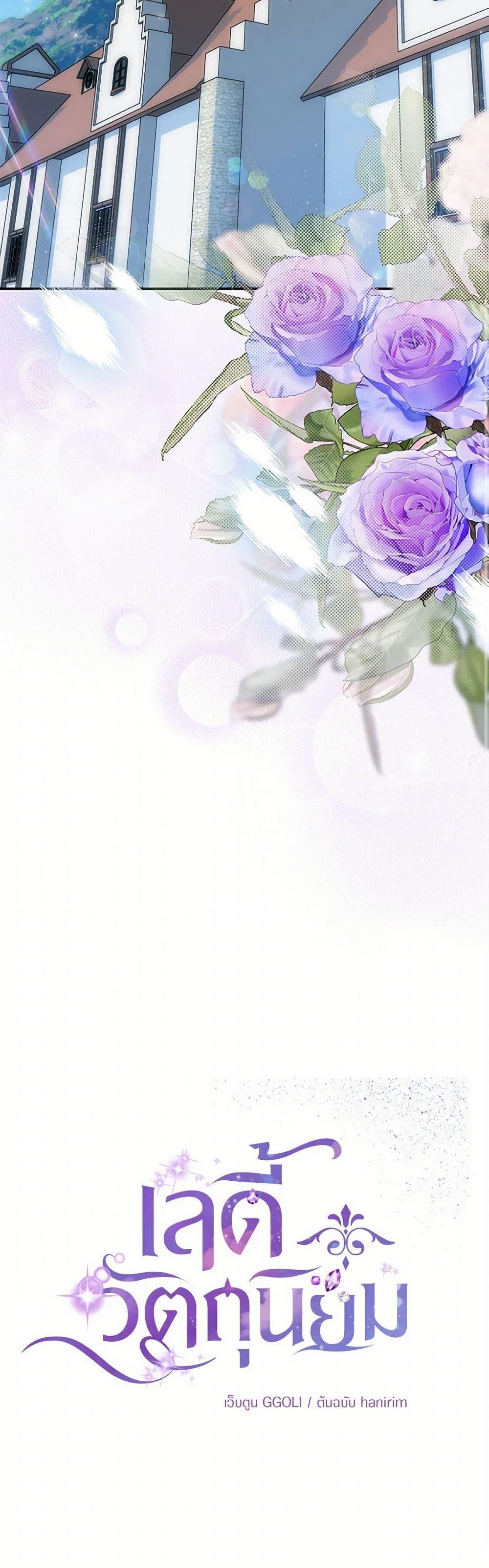 Manga-lc-com อ่านมังงะ อ่านการ์ตูน ออนไลน์ ฟรี Materialistic Princess ตอนที่ 1 2 3 4 5 6 7 8 9 10 11 12 13 14 ฟรี ไม่มีโฆษณา Manga-lc - อ่าน มังงะ อ่าน การ์ตูน ออนไลน์ อ่านมังงะ ฟรี