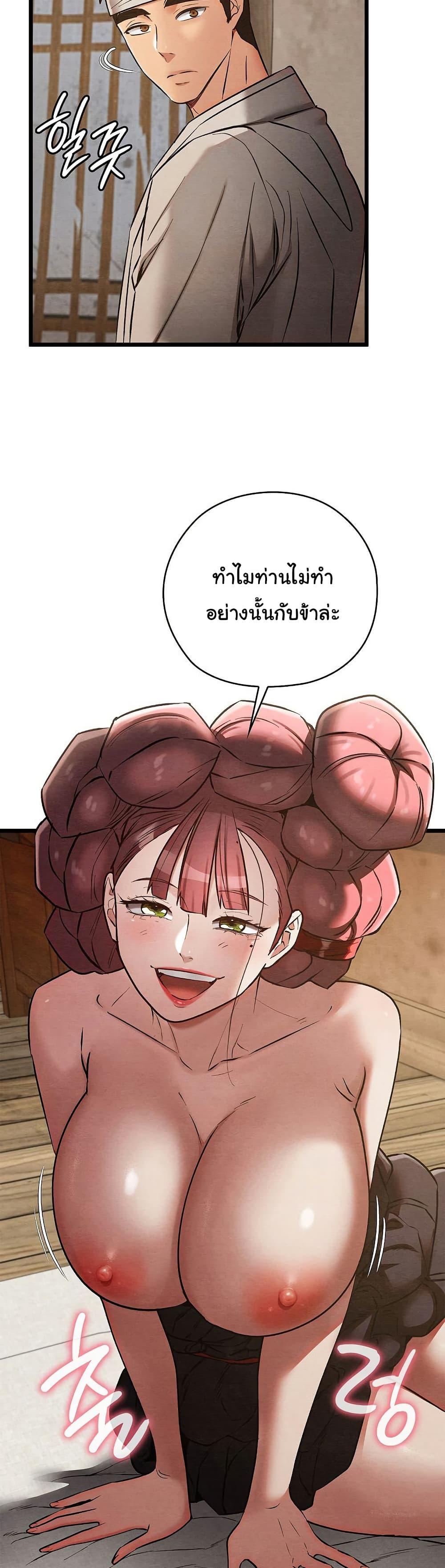Doujin-Lc- อ่าน โดจิน มังฮวา เกาหลี ญี่ปุ่น จีน แปลไทย Principles and Practices of Lovemaking ตอนที่ 1 2 3 4 5 6 7 8 9 10 11 12 13 14 ฟรี ไม่มีโฆษณา อ่าน โดจิน Manhwa เกาหลี ญี่ปุ่น จีน เรามีครบ คัดมาให้เน้นๆ โดจิน 18+ รับประกันความฟินโดย  Doujin Lc