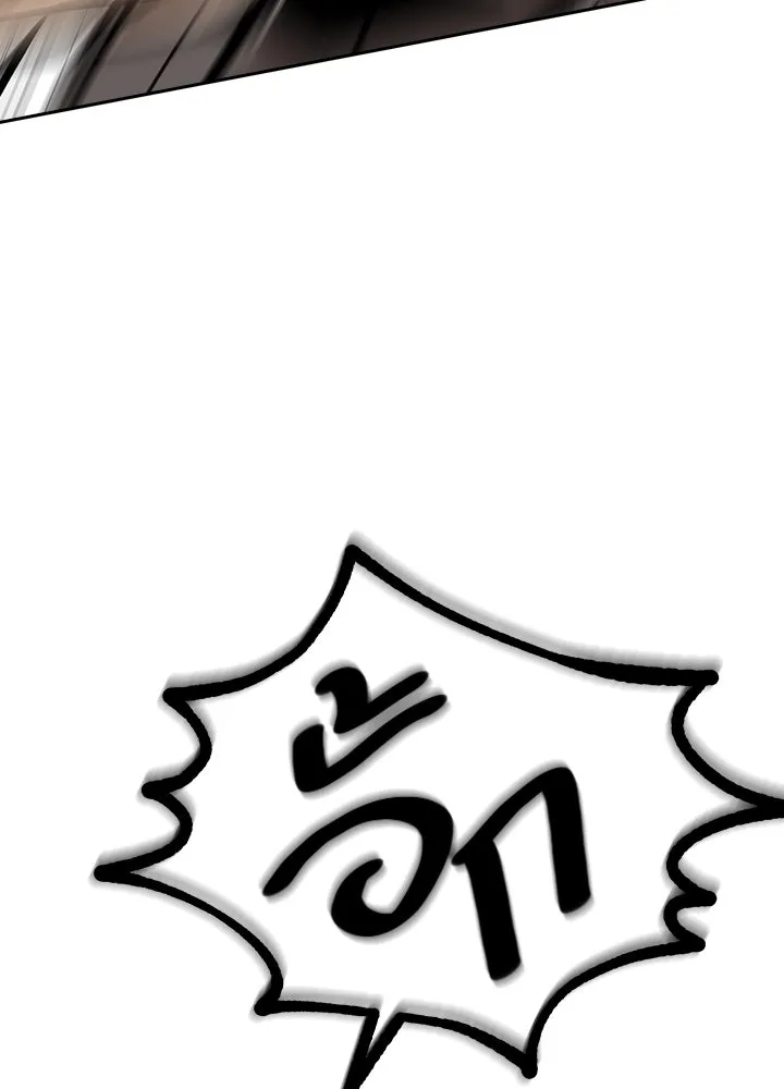 นักเลงกระจอกย้อนเวลามาทวงแค้น ตอนที่ 3 รูปที่ 74