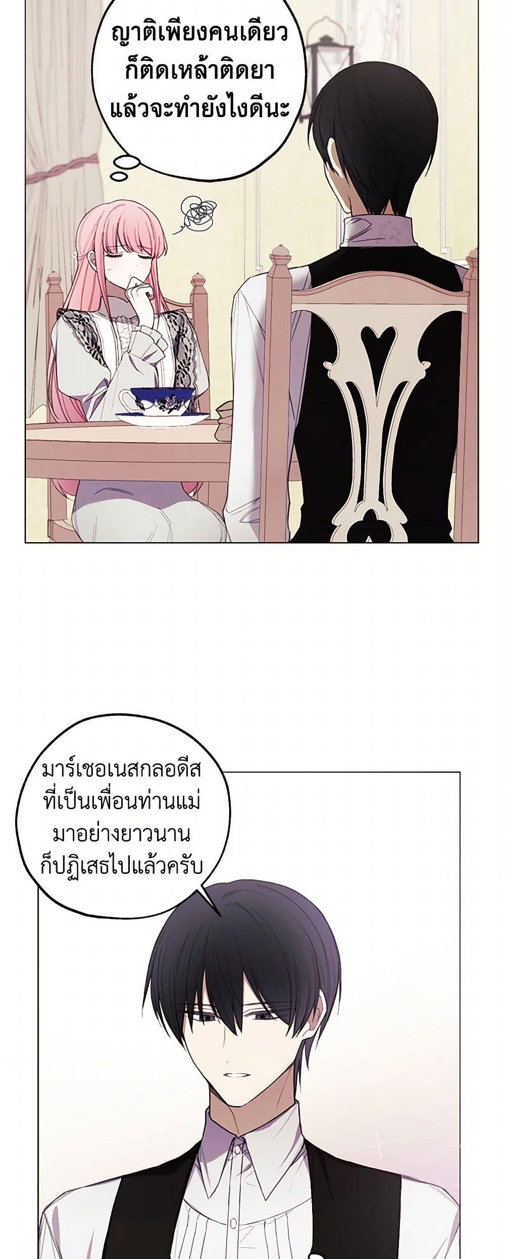 Manga-lc-com อ่านมังงะ อ่านการ์ตูน ออนไลน์ ฟรี The Princess’s Doll Shop ตอนที่ 1 2 3 4 5 6 7 8 9 10 11 12 13 14 ฟรี ไม่มีโฆษณา Manga-lc - อ่าน มังงะ อ่าน การ์ตูน ออนไลน์ อ่านมังงะ ฟรี