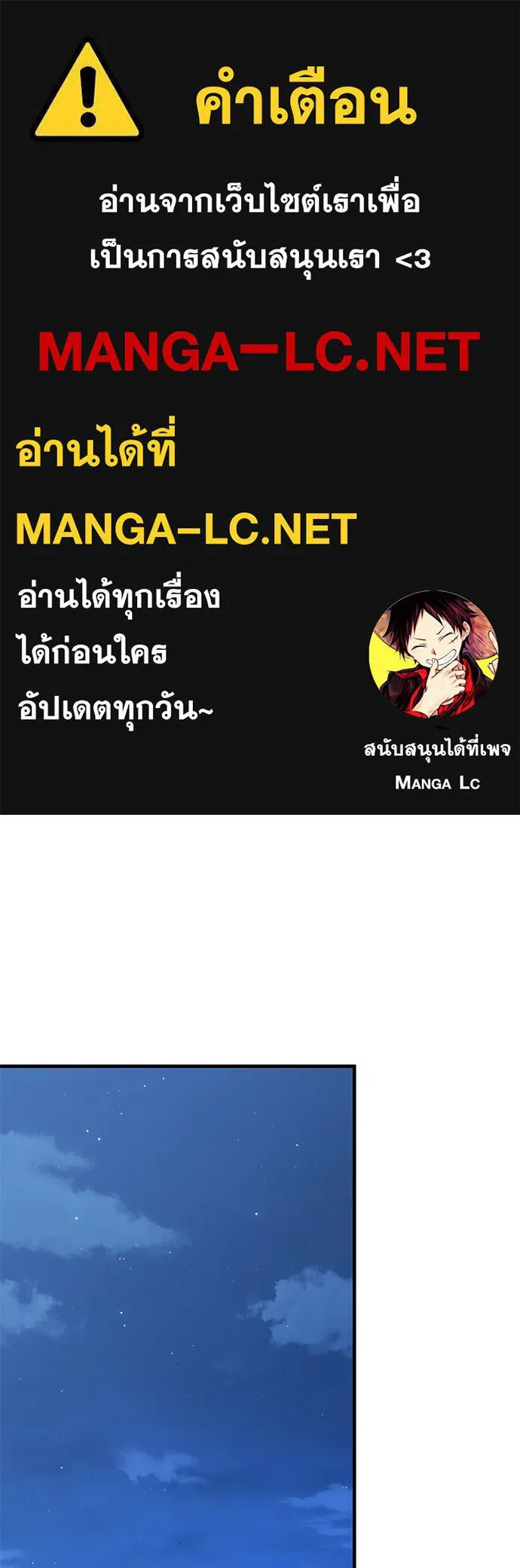 บันทึกรักลูกสาวเจ้าพ่อ ตอนที่ 20 รูปที่ 1