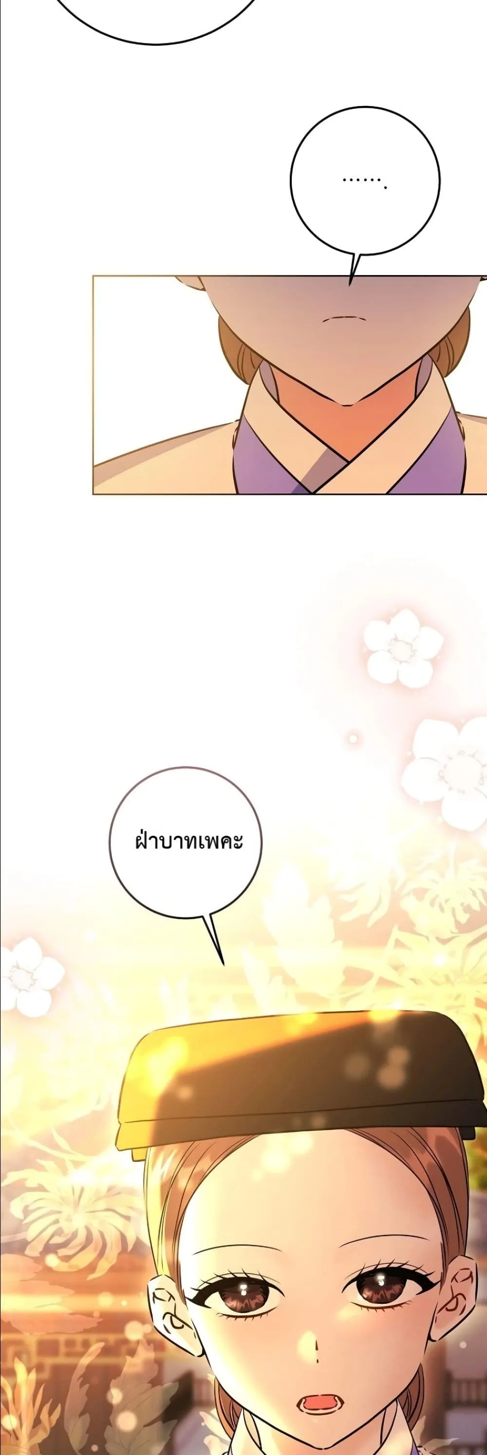 Manga-lc-com อ่านมังงะ อ่านการ์ตูน ออนไลน์ ฟรี The Princess’s Guide to a Perfect Life ตอนที่ 1 2 3 4 5 6 7 8 9 10 11 12 13 14 ฟรี ไม่มีโฆษณา Manga-lc - อ่าน มังงะ อ่าน การ์ตูน ออนไลน์ อ่านมังงะ ฟรี