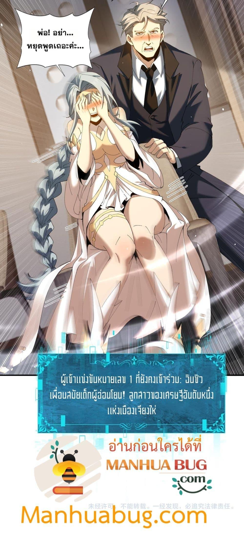 Manga-lc-com อ่านมังงะ อ่านการ์ตูน ออนไลน์ ฟรี IamDrakoMajs ตอนที่ 1 2 3 4 5 6 7 8 9 10 11 12 13 14 ฟรี ไม่มีโฆษณา Manga-lc - อ่าน มังงะ อ่าน การ์ตูน ออนไลน์ อ่านมังงะ ฟรี