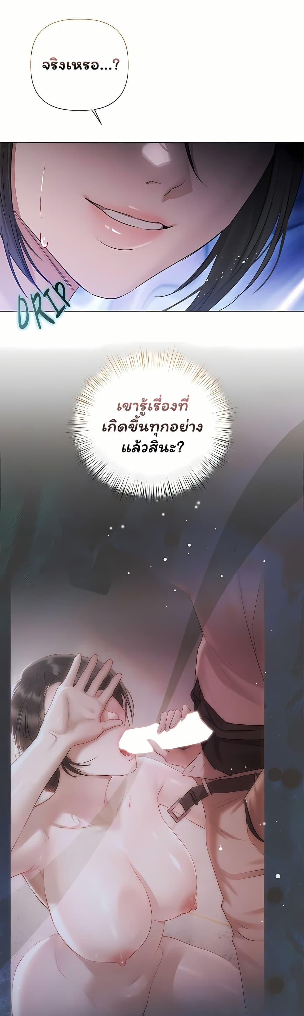 Doujin-Lc- อ่าน โดจิน มังฮวา เกาหลี ญี่ปุ่น จีน แปลไทย Slave to Poetry ตอนที่ 1 2 3 4 5 6 7 8 9 10 11 12 13 14 ฟรี ไม่มีโฆษณา อ่าน โดจิน Manhwa เกาหลี ญี่ปุ่น จีน เรามีครบ คัดมาให้เน้นๆ โดจิน 18+ รับประกันความฟินโดย  Doujin Lc