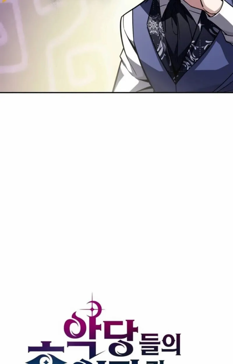 Raising Villains the Right Way ฉ_นกลายเป_นผ_สน_บสน_นของเหล_าต_วร_าย ตอนที่ ตอนที่ 15 รูปที่ 23