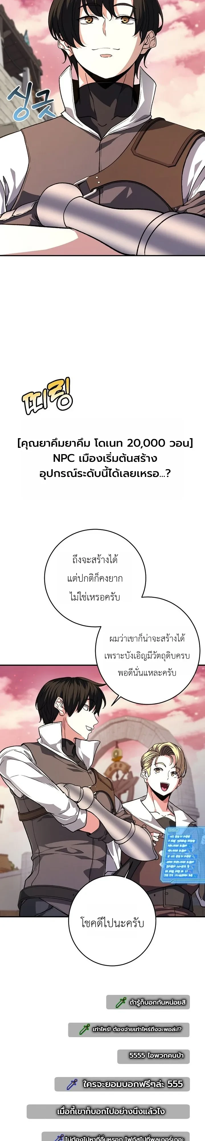 Manga-lc-com อ่านมังงะ อ่านการ์ตูน ออนไลน์ ฟรี The Returnee’s Hidden Strategy Stream สตรีมเมอร์หวนคืน55ชาติ ตอนที่ 1 2 3 4 5 6 7 8 9 10 11 12 13 14 ฟรี ไม่มีโฆษณา Manga-lc - อ่าน มังงะ อ่าน การ์ตูน ออนไลน์ อ่านมังงะ ฟรี