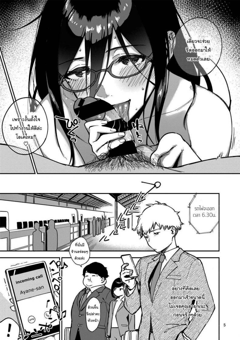 Doujin-Lc- อ่าน โดจิน มังฮวา เกาหลี ญี่ปุ่น จีน แปลไทย สาวข้างห้องอายาเนะ (C97) [Haraheridou (Herio)] Ayane-san From Next-Door ตอนที่ 1 2 3 4 5 6 7 8 9 10 11 12 13 14 ฟรี ไม่มีโฆษณา อ่าน โดจิน Manhwa เกาหลี ญี่ปุ่น จีน เรามีครบ คัดมาให้เน้นๆ โดจิน 18+ รับประกันความฟินโดย  Doujin Lc