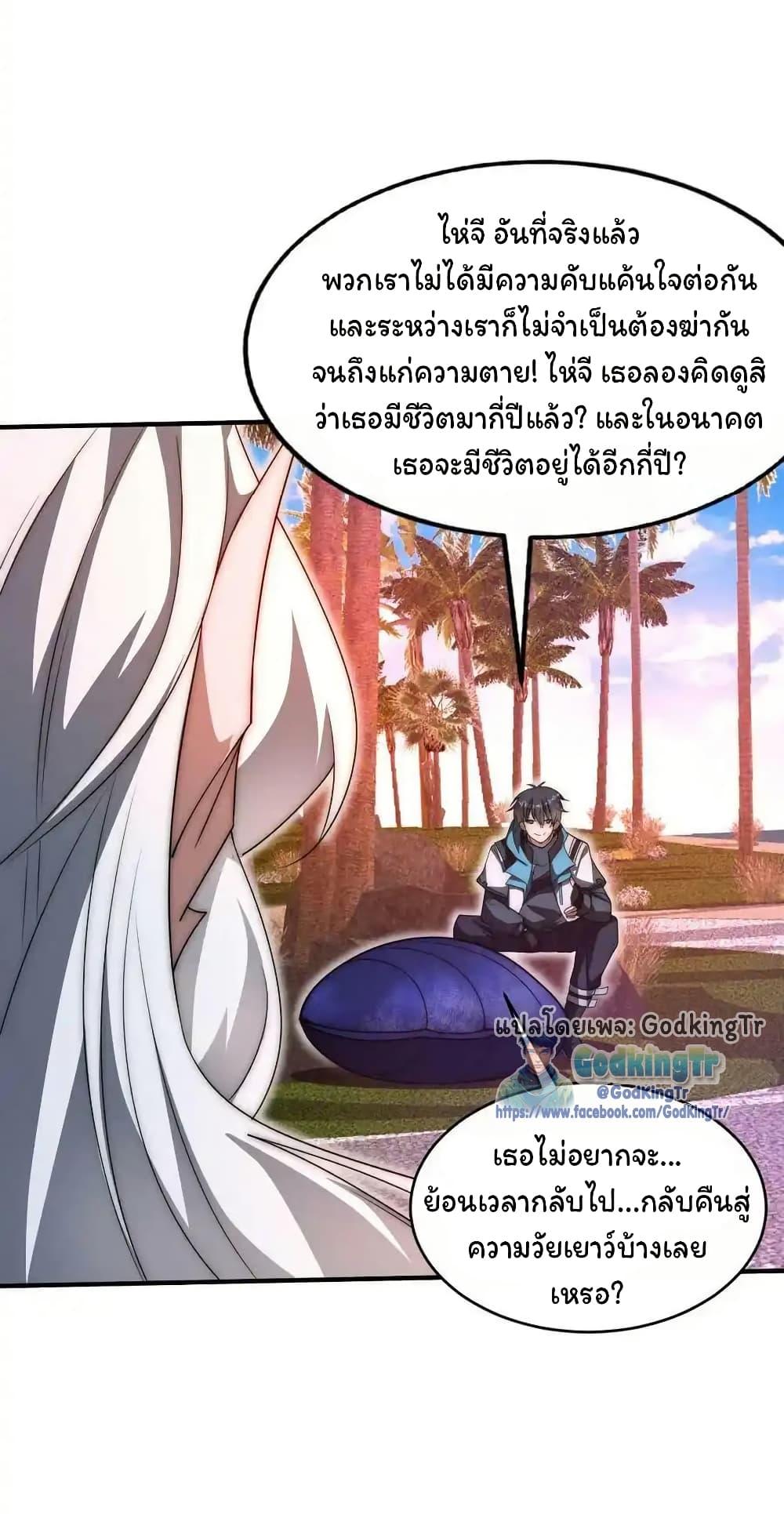 Manga-lc-com อ่านมังงะ อ่านการ์ตูน ออนไลน์ ฟรี Stockpiling Ten Thousand Tons of Pork During the Apocalypse ตอนที่ 1 2 3 4 5 6 7 8 9 10 11 12 13 14 ฟรี ไม่มีโฆษณา Manga-lc - อ่าน มังงะ อ่าน การ์ตูน ออนไลน์ อ่านมังงะ ฟรี