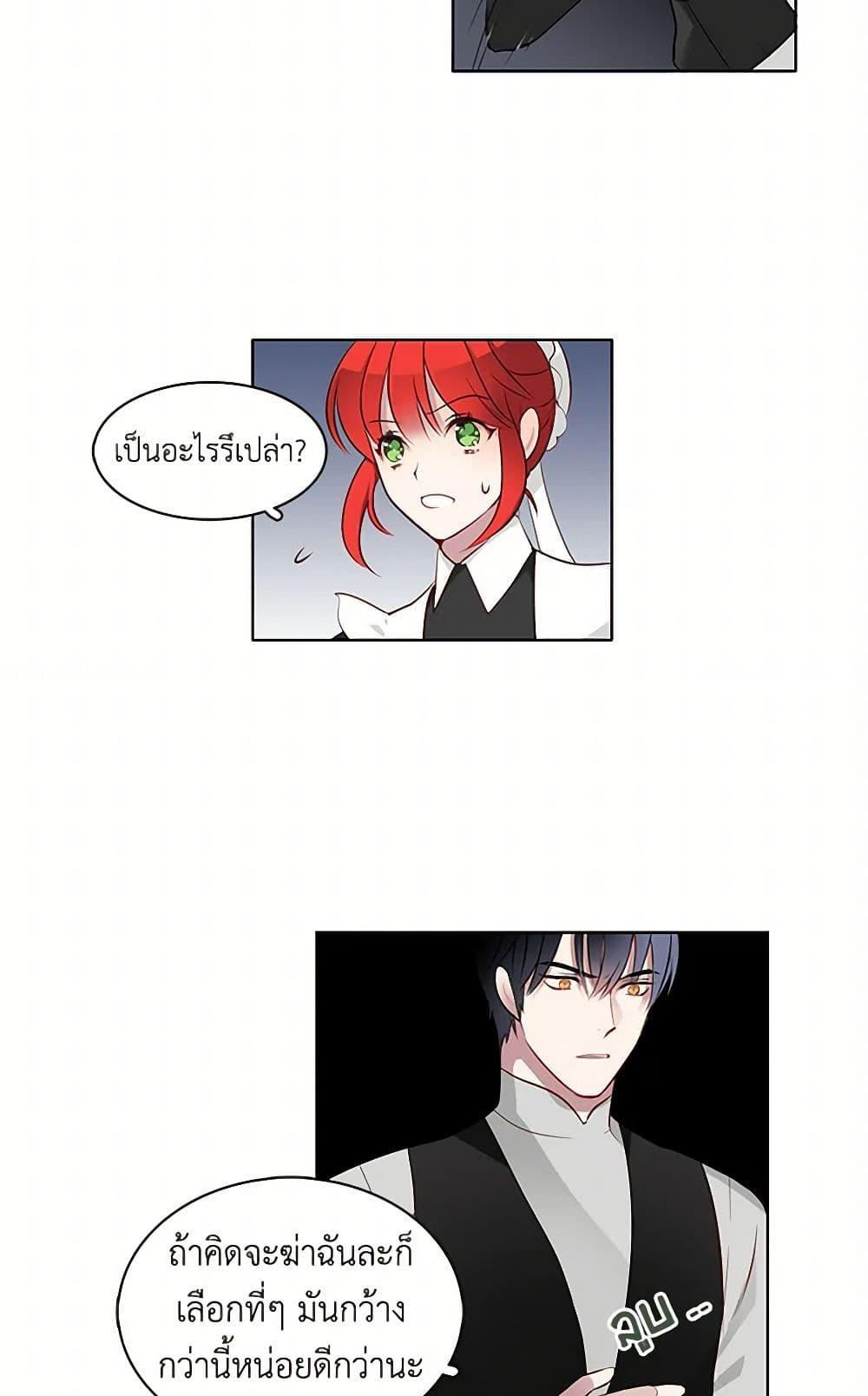 Manga-lc-com อ่านมังงะ อ่านการ์ตูน ออนไลน์ ฟรี The Detective Of Muiella ตอนที่ 1 2 3 4 5 6 7 8 9 10 11 12 13 14 ฟรี ไม่มีโฆษณา Manga-lc - อ่าน มังงะ อ่าน การ์ตูน ออนไลน์ อ่านมังงะ ฟรี