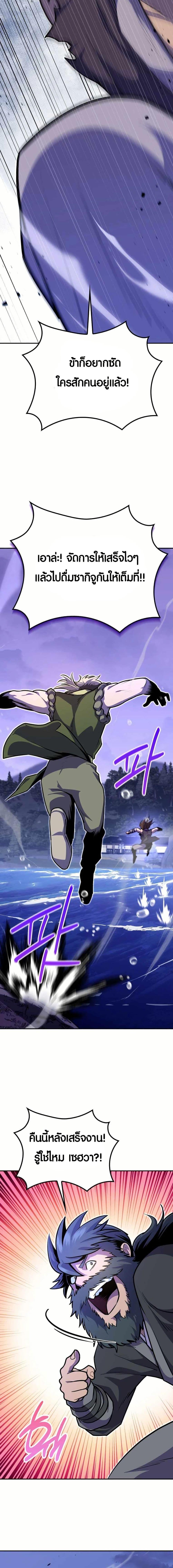 Manga-lc-com อ่านมังงะ อ่านการ์ตูน ออนไลน์ ฟรี The Villains’ Senior Brother ตอนที่ 1 2 3 4 5 6 7 8 9 10 11 12 13 14 ฟรี ไม่มีโฆษณา Manga-lc - อ่าน มังงะ อ่าน การ์ตูน ออนไลน์ อ่านมังงะ ฟรี