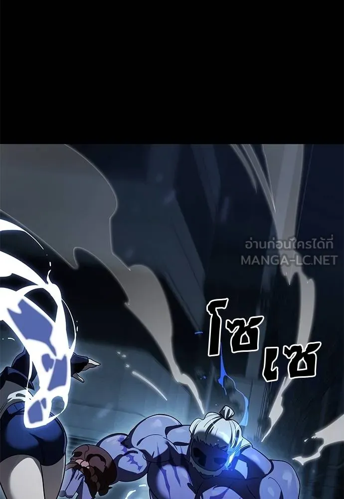 ยมราชลงทัณฑ์ ตอนที่ 73 รูปที่ 155