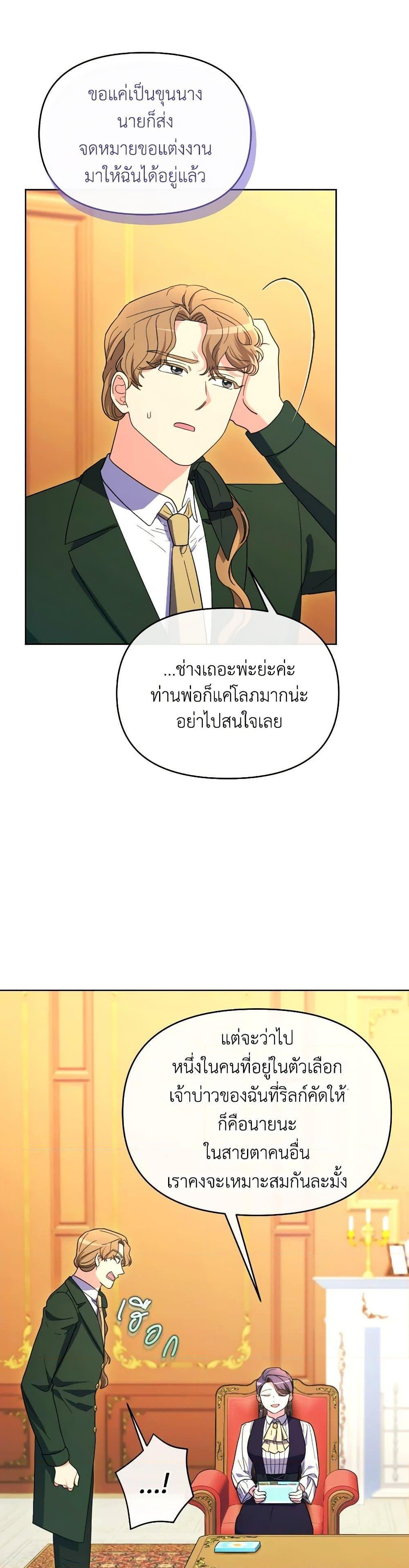 Manga-lc-com อ่านมังงะ อ่านการ์ตูน ออนไลน์ ฟรี The Villainess’s Dazzling Debut ตอนที่ 1 2 3 4 5 6 7 8 9 10 11 12 13 14 ฟรี ไม่มีโฆษณา Manga-lc - อ่าน มังงะ อ่าน การ์ตูน ออนไลน์ อ่านมังงะ ฟรี