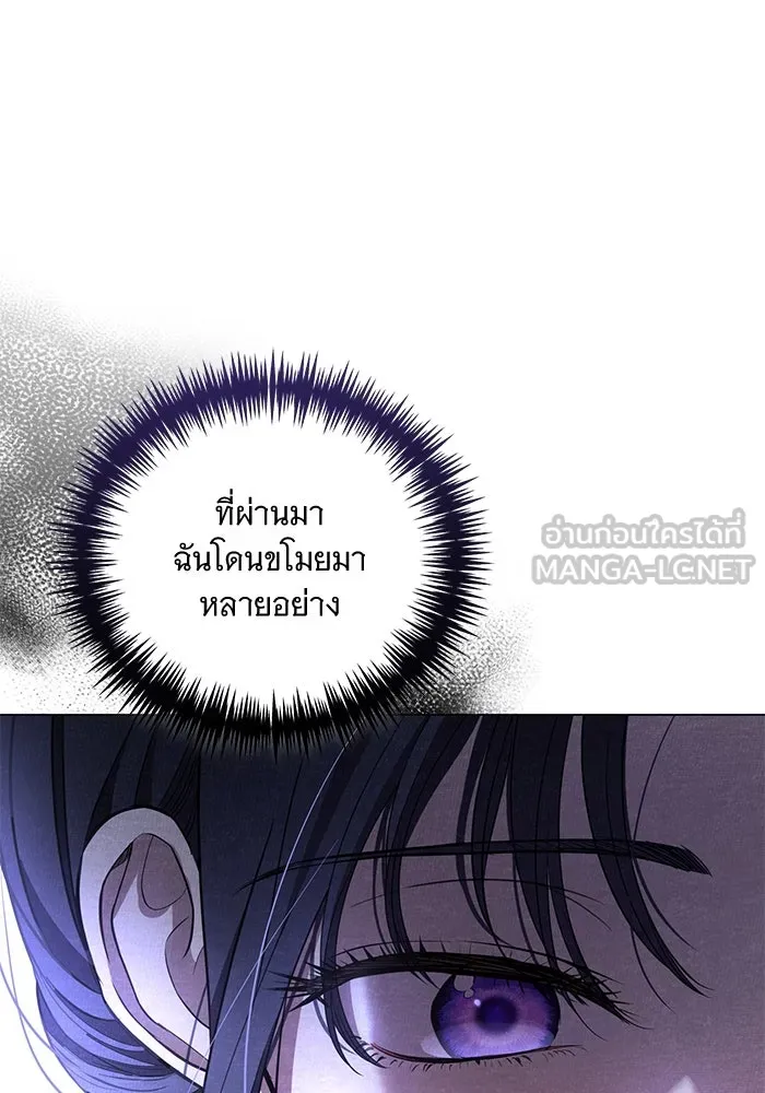 แด่ชู้รักของสามี ตอนที่ 24 รูปที่ 72
