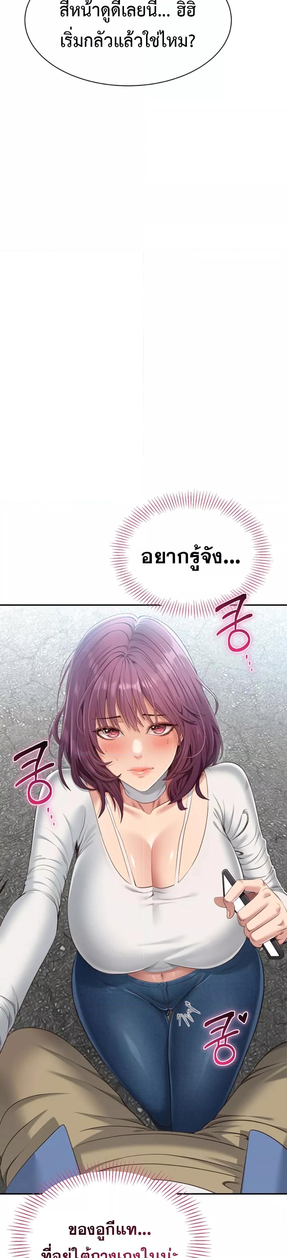Doujin-Lc- อ่าน โดจิน มังฮวา เกาหลี ญี่ปุ่น จีน แปลไทย Reversed Virtues ตอนที่ 1 2 3 4 5 6 7 8 9 10 11 12 13 14 ฟรี ไม่มีโฆษณา อ่าน โดจิน Manhwa เกาหลี ญี่ปุ่น จีน เรามีครบ คัดมาให้เน้นๆ โดจิน 18+ รับประกันความฟินโดย  Doujin Lc