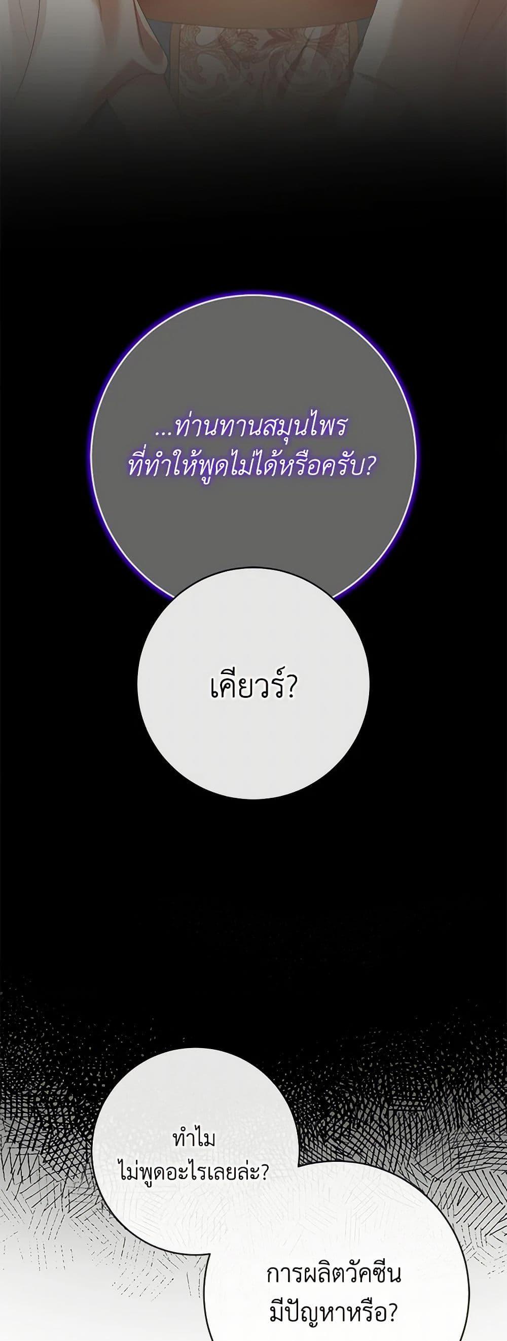 Manga-lc-com อ่านมังงะ อ่านการ์ตูน ออนไลน์ ฟรี Becoming The Villain’s Family ตอนที่ 1 2 3 4 5 6 7 8 9 10 11 12 13 14 ฟรี ไม่มีโฆษณา Manga-lc - อ่าน มังงะ อ่าน การ์ตูน ออนไลน์ อ่านมังงะ ฟรี