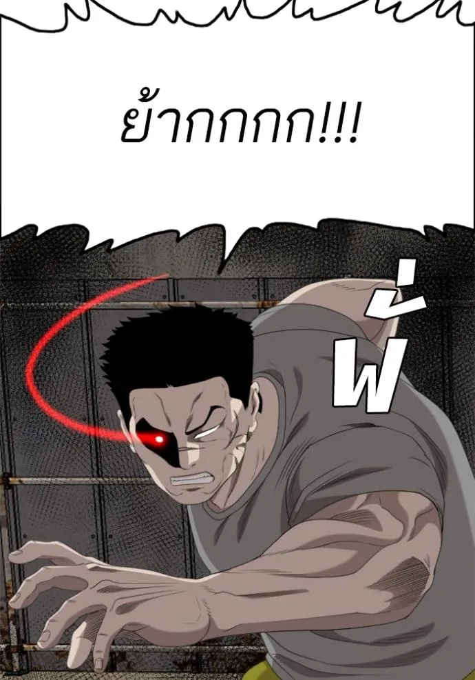 BAD GUY ตอนที่ 237 รูปที่ 116