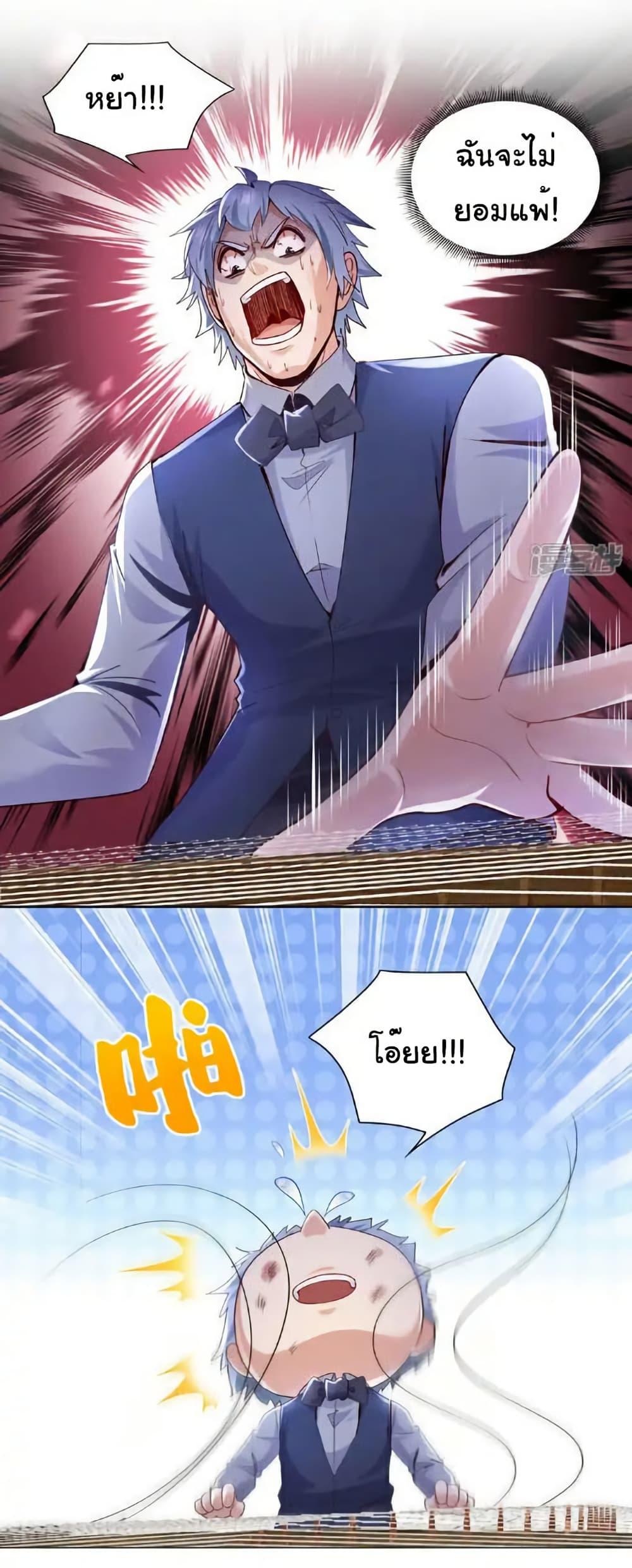 Manga-lc-com อ่านมังงะ อ่านการ์ตูน ออนไลน์ ฟรี Chu Chen, The Trash Son-in-Law ตอนที่ 1 2 3 4 5 6 7 8 9 10 11 12 13 14 ฟรี ไม่มีโฆษณา Manga-lc - อ่าน มังงะ อ่าน การ์ตูน ออนไลน์ อ่านมังงะ ฟรี