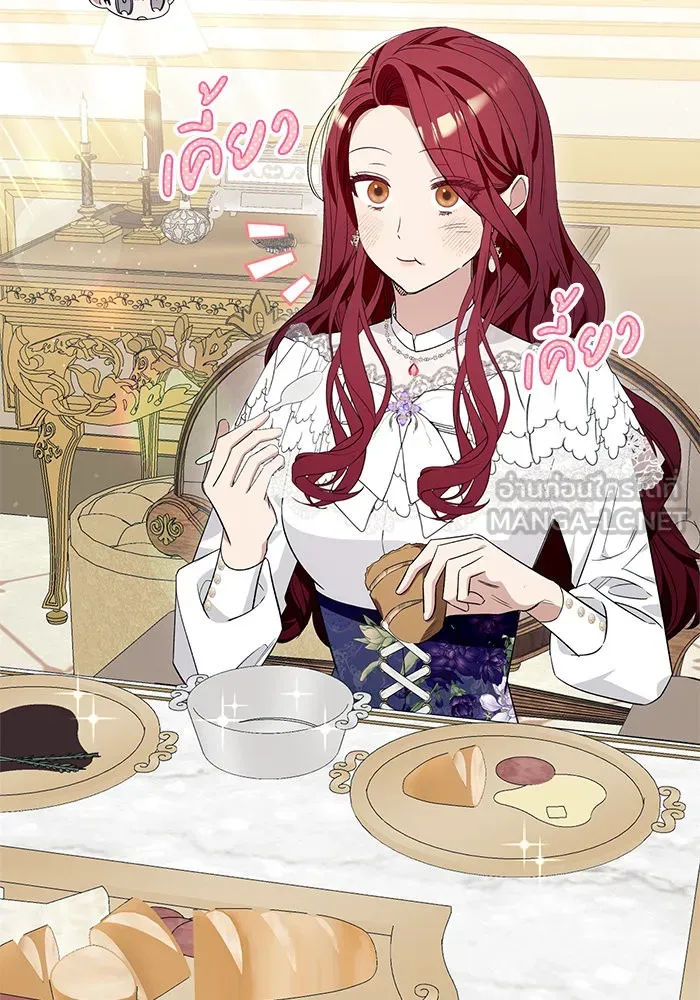 นึกว่าเป็นอิเซไคธรรมดา ตอนที่ 16 รูปที่ 30